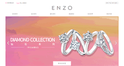 Desktop Screenshot of enzo-jewelry.com